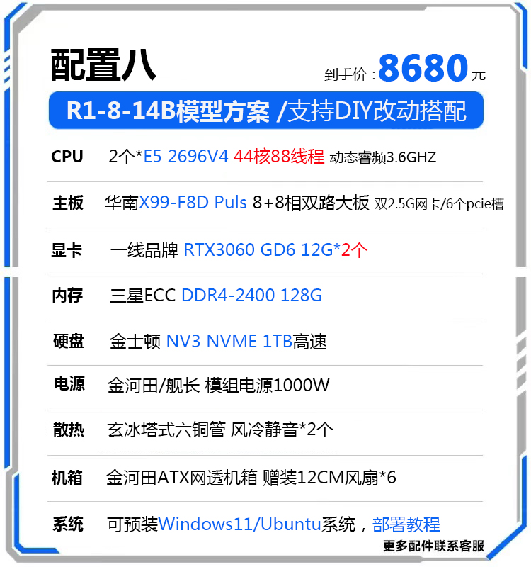 파이노드컴퓨터