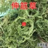 Товары от 云岭百草