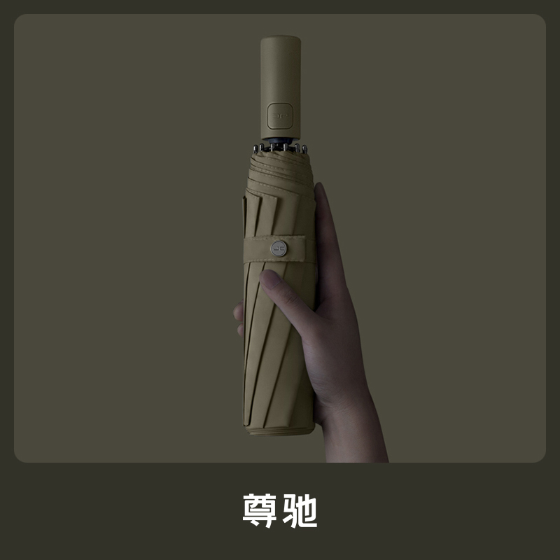 Zunchi P1 sunscreen version color glue anti-UV sunshade sunshade sunny and rain dual-use female folding automatic umbrella male