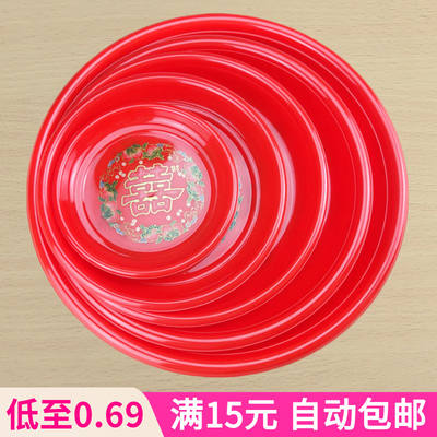 Red plates, fruit plates, red wedding items, tea trays, Chao-Shan plastic tea trays for worshipping gods and Buddhas, melon seed and candy plates