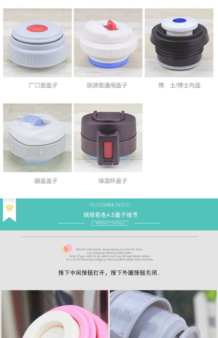 Bình giữ nhiệt nắp nồi cách nhiệt nắp bên trong công tắc chống rò rỉ phụ kiện phổ quát Disney cốc nước van nước phích bình giữ nhiệt inox