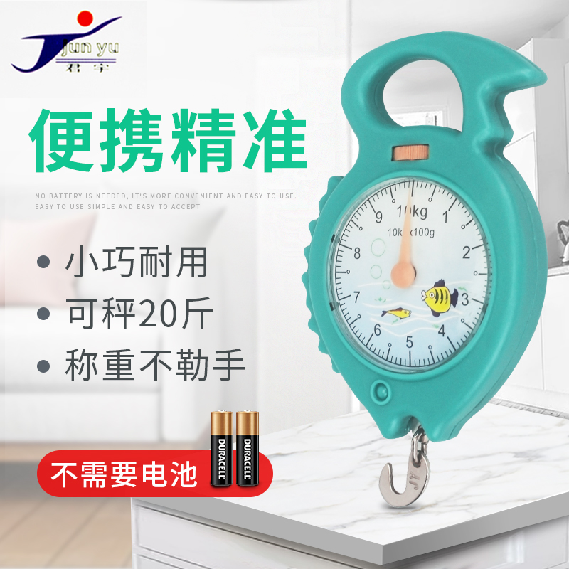 10kg portable scale Small spring scale precision hanging scale Hook scale Teaching measurement students say express grocery shopping small scale