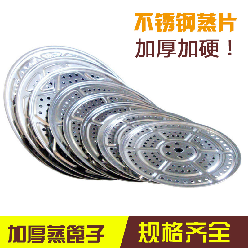 Grate for steamed stuffed buns in stainless steel steamer Steamed Cage Steamed Cage Steamed buns Steamed Buns