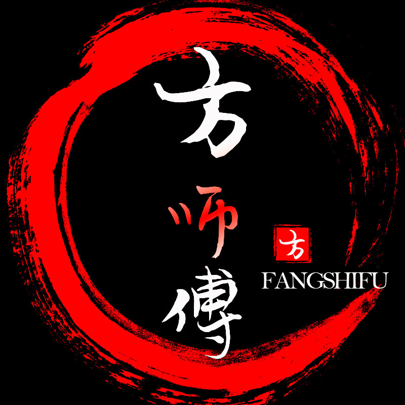 方师傅石磨煎饼铺