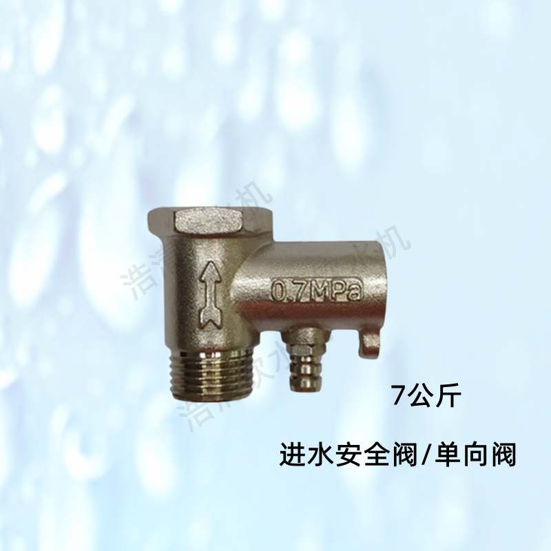 Energy saving water machine air boiler automatic 7 kg pressure stainless steel 0 7MPa safety valve and pressure valve