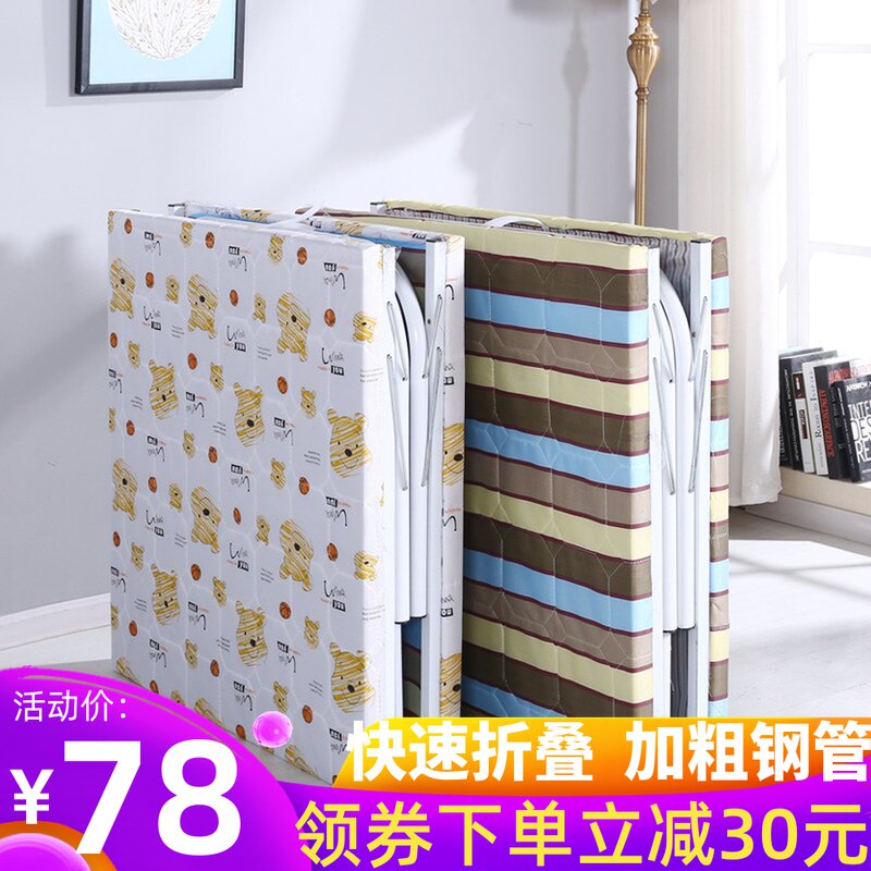 Folding bed single board bed shrink bed wooden bed lunch break bed adult household single bed invisible bed simple bed