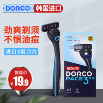 DORCO OLAC vintage razor men manual razor Korea imported shave blade holder 3 layer blade