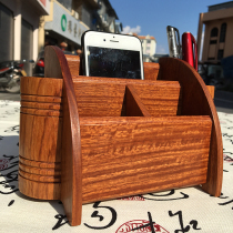 Rosewood storage tissue box remote control mobile phone pen holder multifunctional desktop pen holder big fruit red sandalwood multi-purpose