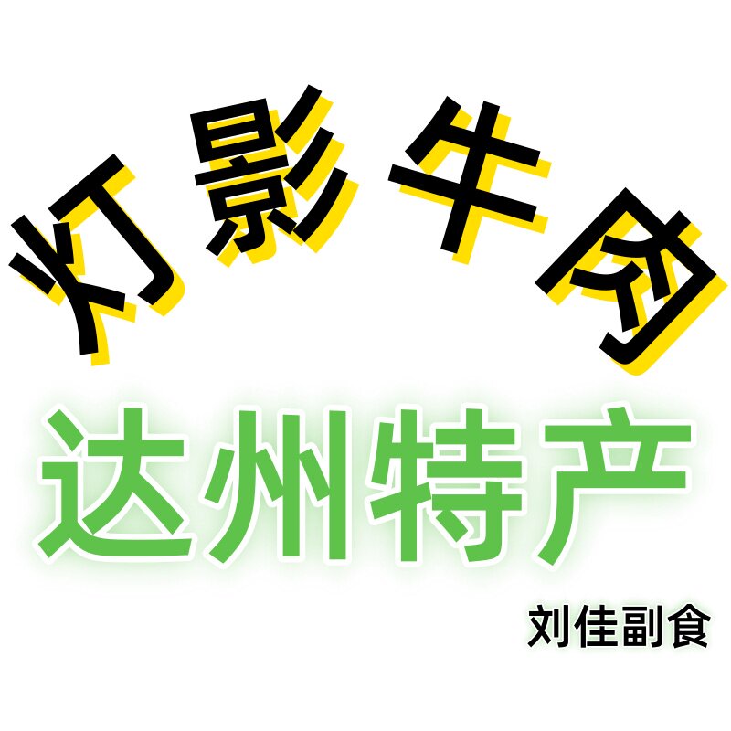 通川佳味的LOGO