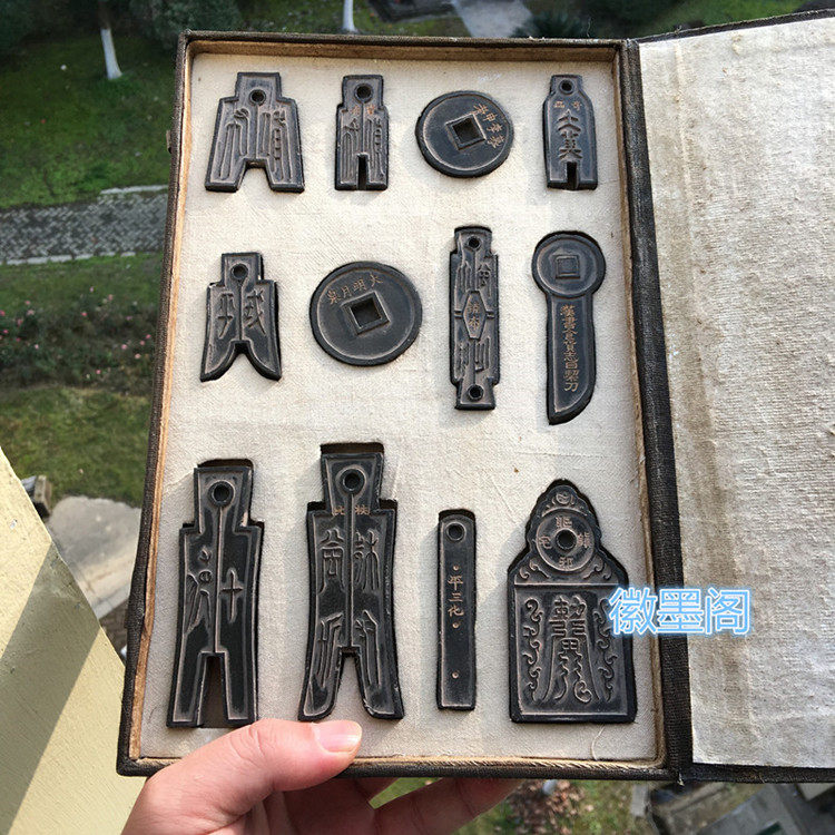 Ancient coins, cigarette sets, ink cartridges, ink cartridges, old Hu Kaiwen, ink sticks, ink ingots, four treasures of the study, collection ink