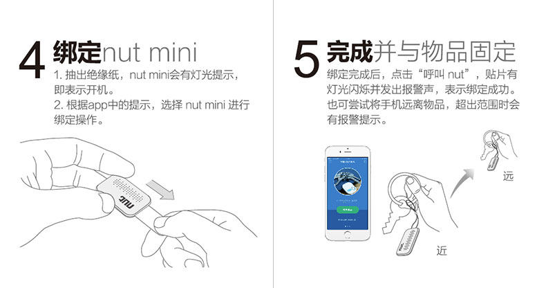 Télécommande pour téléphone portable - Ref 302128 Image 24