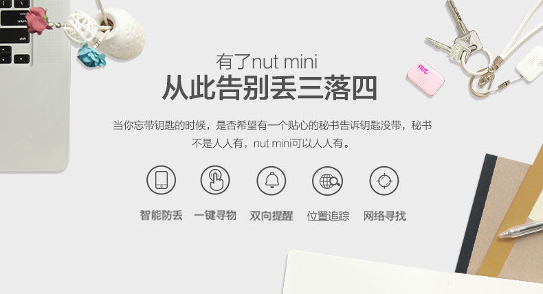 Télécommande pour téléphone portable - Ref 302128 Image 9