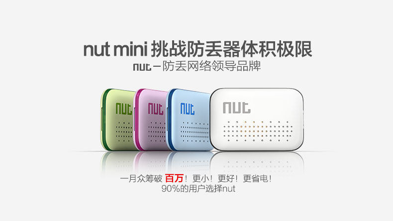 Télécommande pour téléphone portable - Ref 302128 Image 7