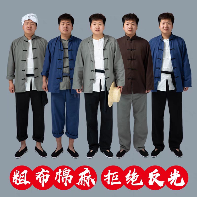 Republic of China Liberated Rural Commoners, Laborers, and Workers; Shaanxi Northern May 4Th Students, Elderly, and Guerrilla Troops Performed in the Anti-Japanese War