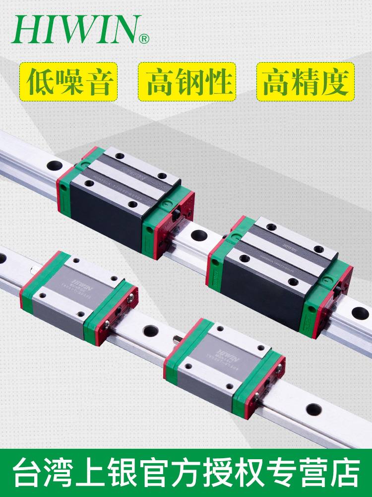 HIWIN Taiwan Upper silver linear guide line gauge MGN MGW 7C 9C 15C 15C HC 12H slider