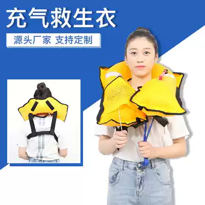 Portable adult fully automatic inflatable life jacket professional fishing inflatable marine manual inflatable life jacket