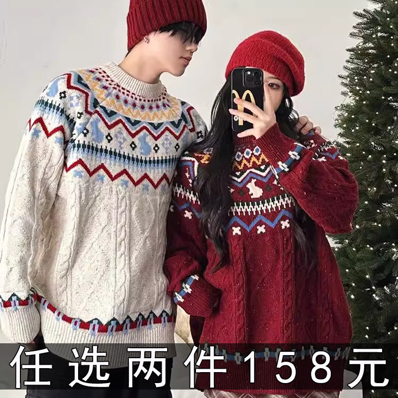 Special Couple Outfits for Autumn and Winter, Lazy Style Sweaters, 2026 New Christmas and New Year Base Knitwear Jackets