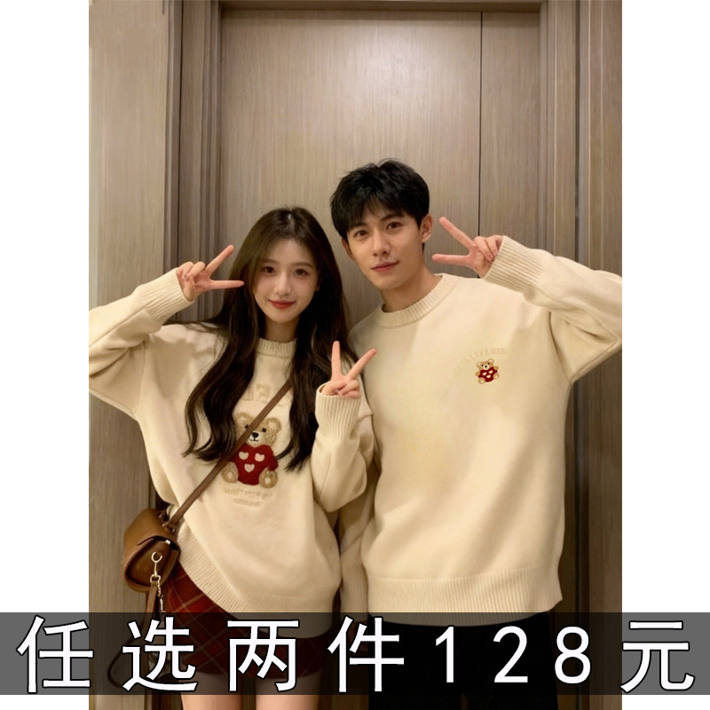 Soft and Cozy Couple's Autumn and Winter Outfit, Bear Sweater, 2026 New Style, Special High-End Feel, Lazy Style Knit Top Soft and Cozy Couple's Autumn and Winter Outfit, Bear Sweater, 2026 New Style, Special High-End Feel, Lazy Style Knit Top