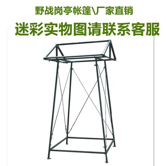 Outdoor Steel Painted Single-Person Guard Booth Tent, Frame Tent, 1.35m Double-Person Duty Post Complete Set