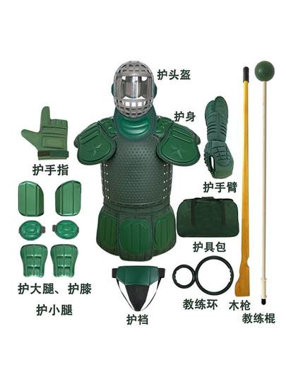 2023款训练刺杀护具格斗刺杀演习含护头护胸护裆护手臂护具包护手