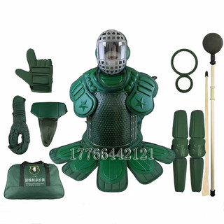 Tactical Assassination Protective Gear 21 Headquarters Model Combat Fighting Training Protective Gear Set of 10 Pieces for Counter-Attack Equipment