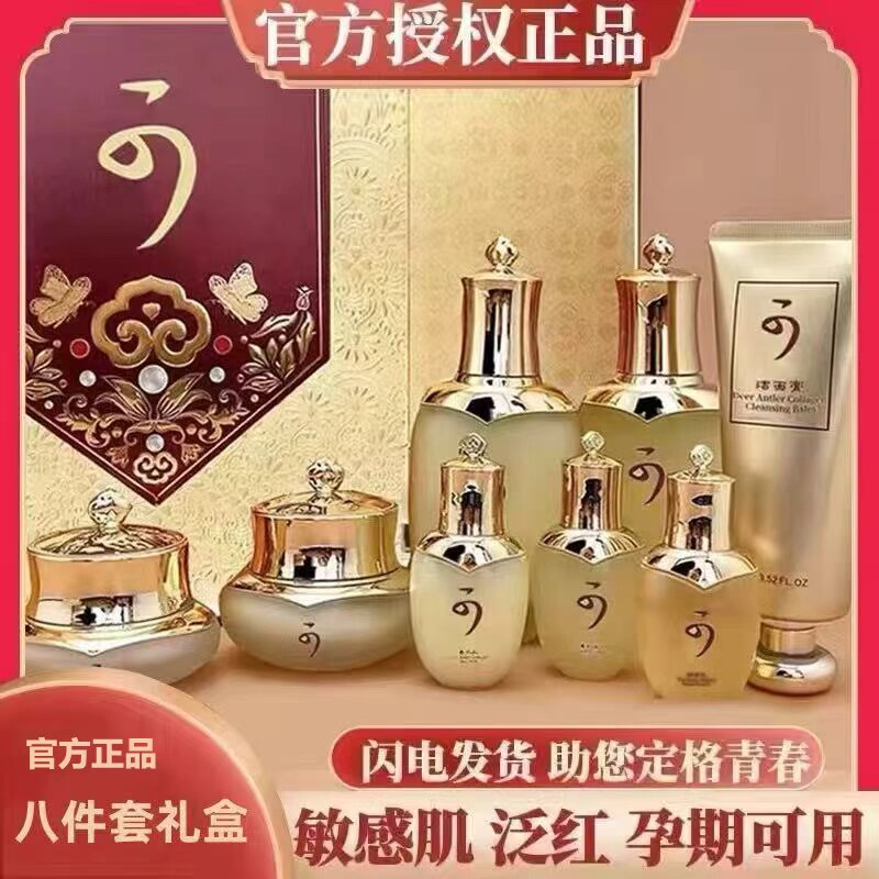 Официальный флагманский магазин аутентичных корейских лосьонов lady Dan water lotion set против морщин, укрепляющий, увлажняющий, отбеливающий, осветляющий, против пожелтения, против старения