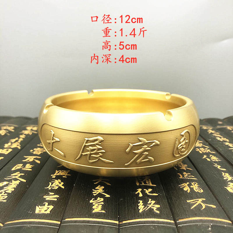 Total Copper Cigarette Ashtray Modern Creative Relief Living Room Desk Tea Table Round Tobacco Cylinder Pure Bronze Gift 