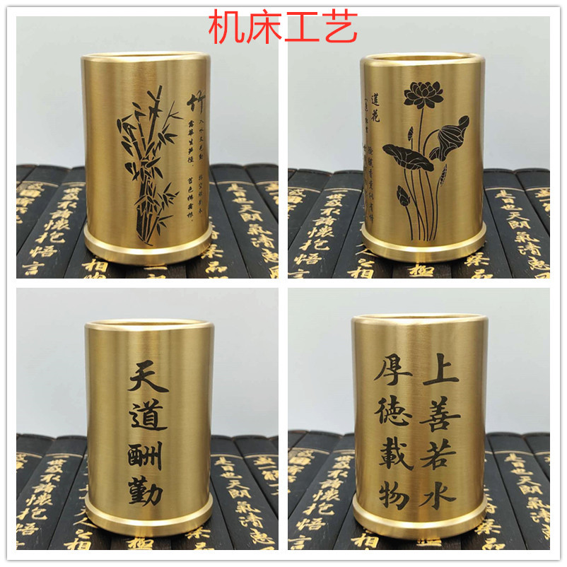 Brass pen holder study office desktop storage ornaments modern Chinese round simple teacher gift Zen