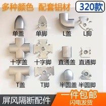 Desk accessories parts desktop snap snap partition combination card holder screen fixed table station assembly connector