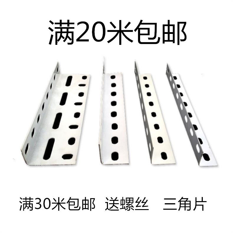 Fixed new shelf shelves shelves 100 Changed Steel Free Combinations Accessories L Type Angle Iron Angle Iron material