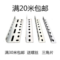 Fixed new storage shelves bookshelves shelves versatile steel free combination accessories l-angle steel angle iron material