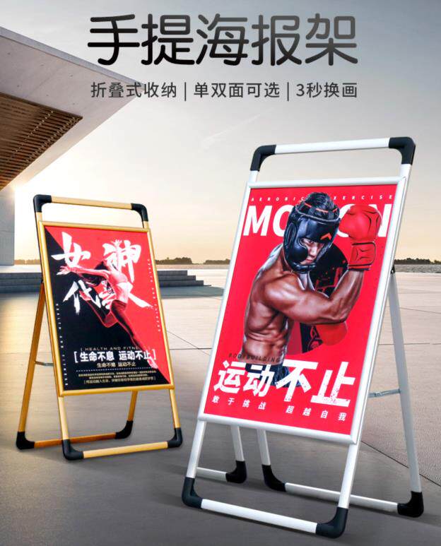 Commercial Customised Milk Tea Shop Billboard Doorway Exhibition Rack Snowfer Promotion Whiteboard Background Display Board Recruiters Rent