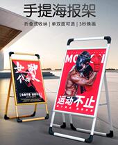 Commercial custom milk tea shop billboard door display shelf Shever promotion whiteboard background display board bidding mobile fixed