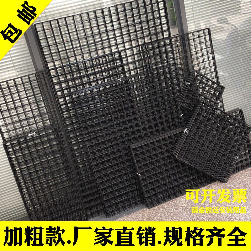 Bold mesh grid black wire mesh rack lattice iron mesh supermarket mesh rack photo wall display rack shelf