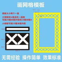 Fire passage prohibits parking hollow word spray paint template Fire lane prohibits occupying ground scribing signs