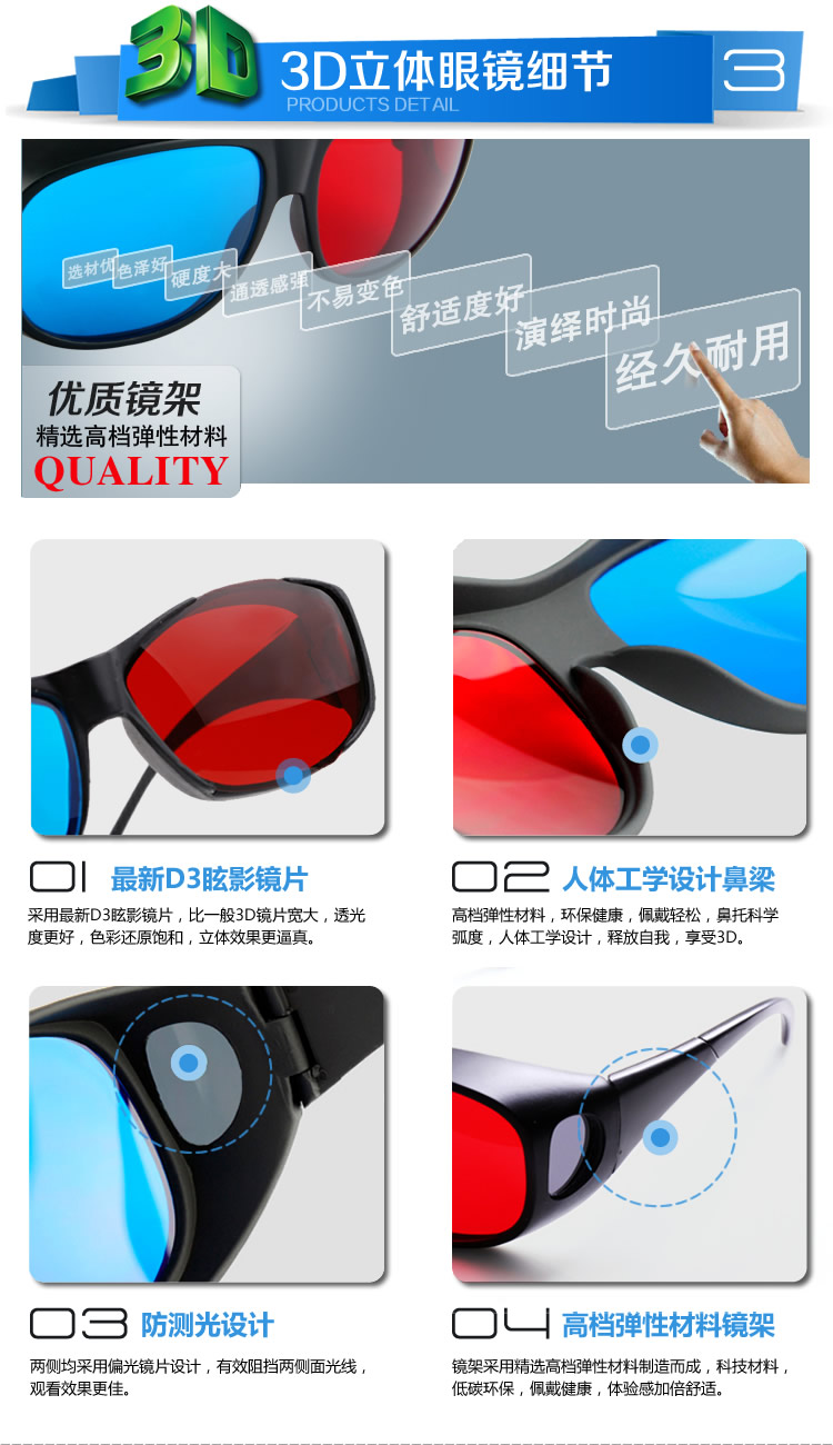 Lunettes 3D - Ref 1240856 Image 31
