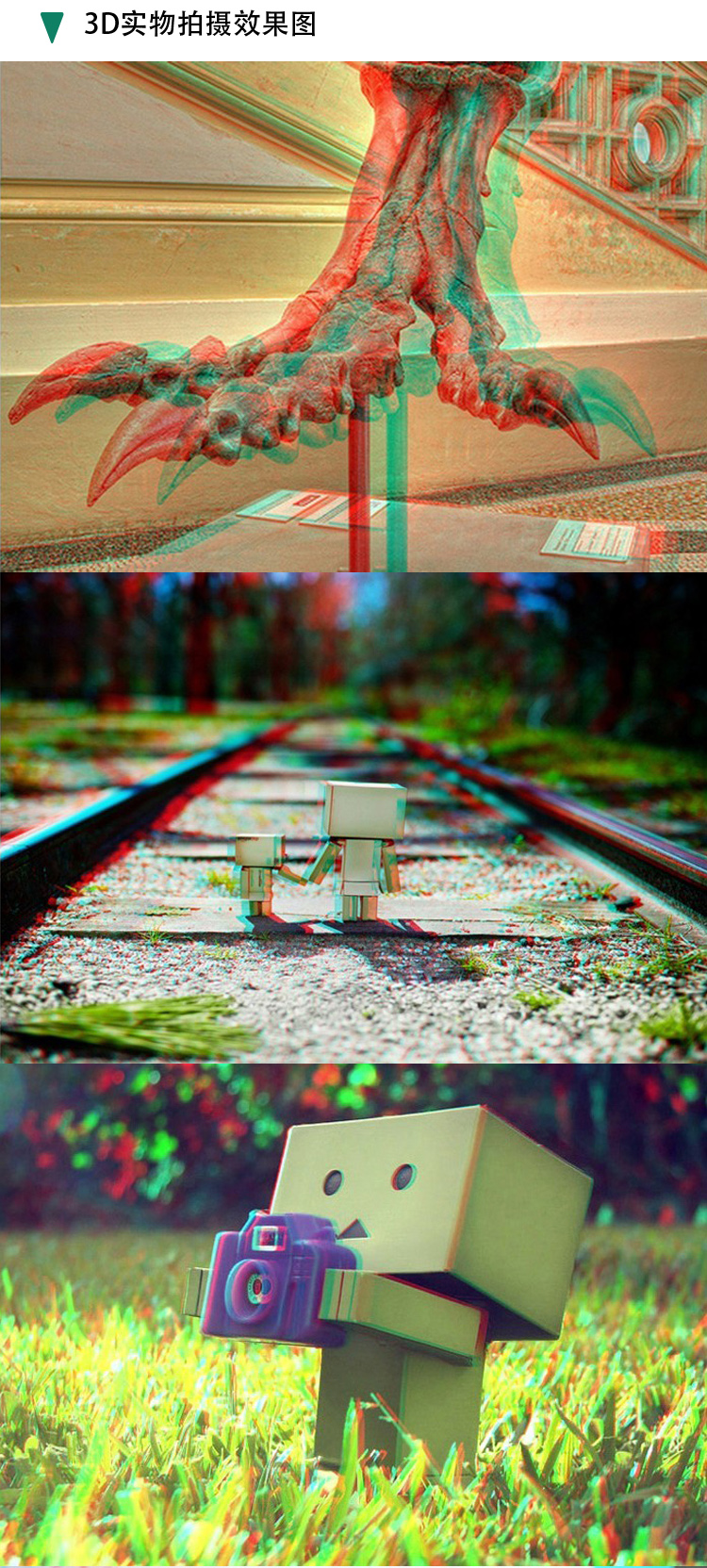 Lunettes 3D - Ref 1240856 Image 39