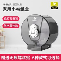 Creative point Hotel household small roll paper holder waterproof toilet-free small paper box wall-mounted plastic round tissue box-free hole