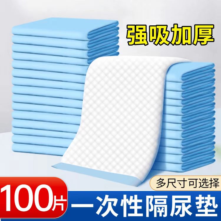 Thickened Adult Disposable Diaper Pads for the Elderly, Extra Large Size Nursing Pads 80X120, Extra Large Diaper Pads for the Elderly