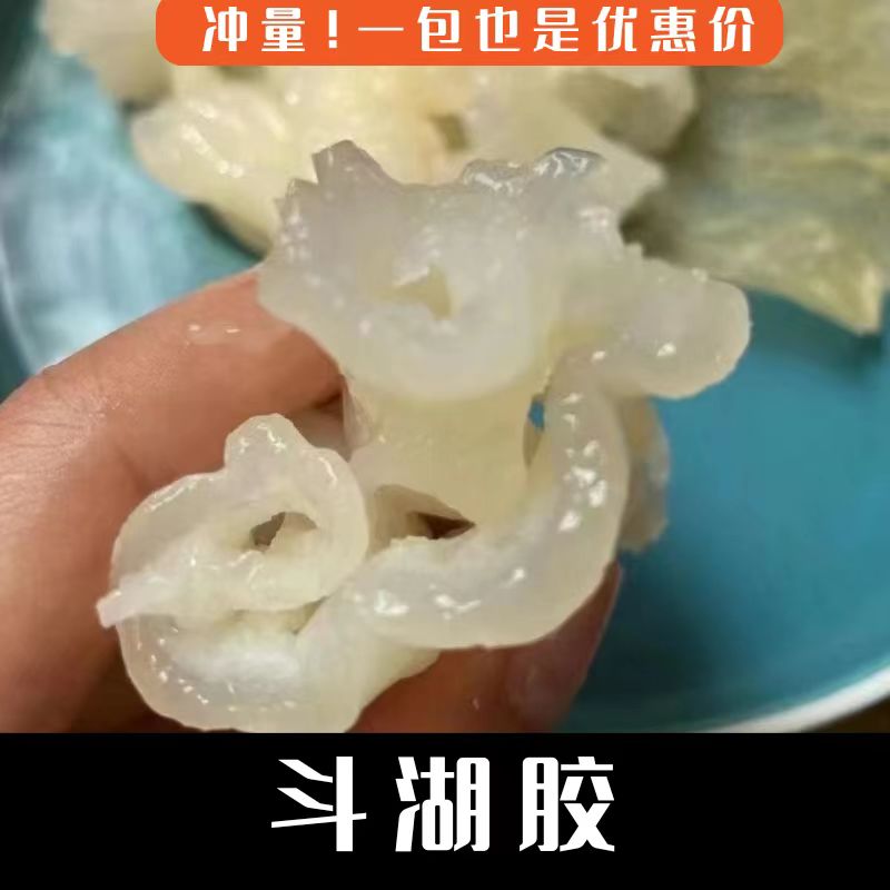 Water Hair Large Bucket Lake Cod Fish Glue Ready-to-eat Deep-sea Flower Glue Old Glue Thick Meat Bucket Lake Fish Glue A National-Taobao