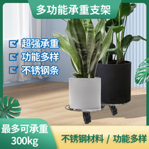 Money tree flower pot tray gas tank tray insulation bucket bracket biscuit stove bracket mobile bracket super load-bearing