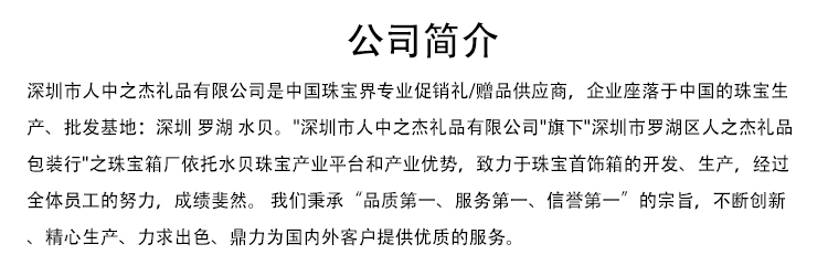 Boite à bijoux      - Ref 3106665 Image 25