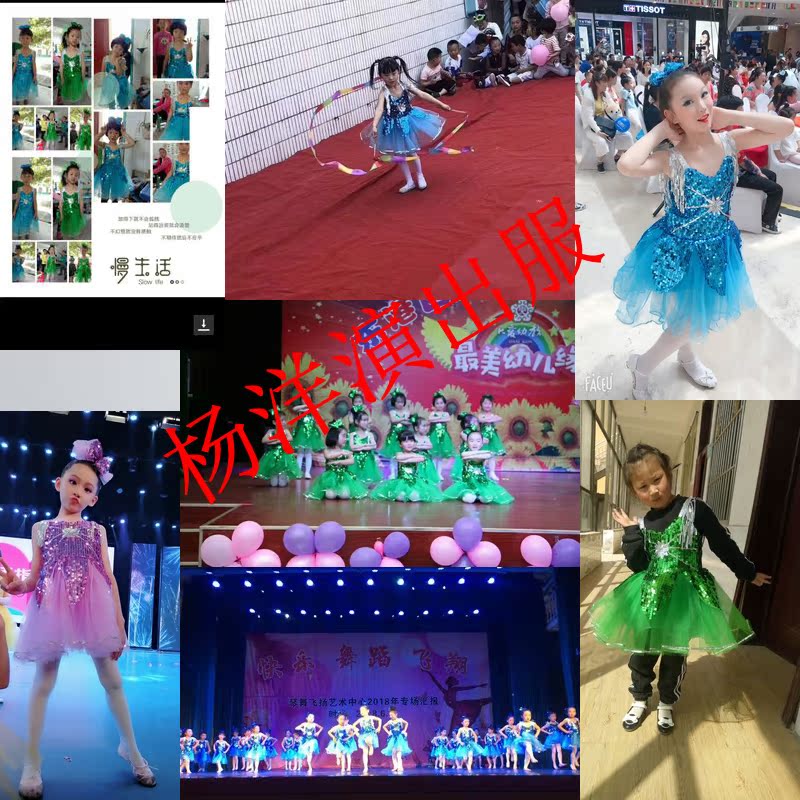 Trang phục trẻ em pettiskirt mẫu giáo nhỏ sen phong cách đầy màu sắc cổ tích giấc mơ khiêu vũ trang phục công chúa gạc biểu diễn quần áo thời trang cho bé gái