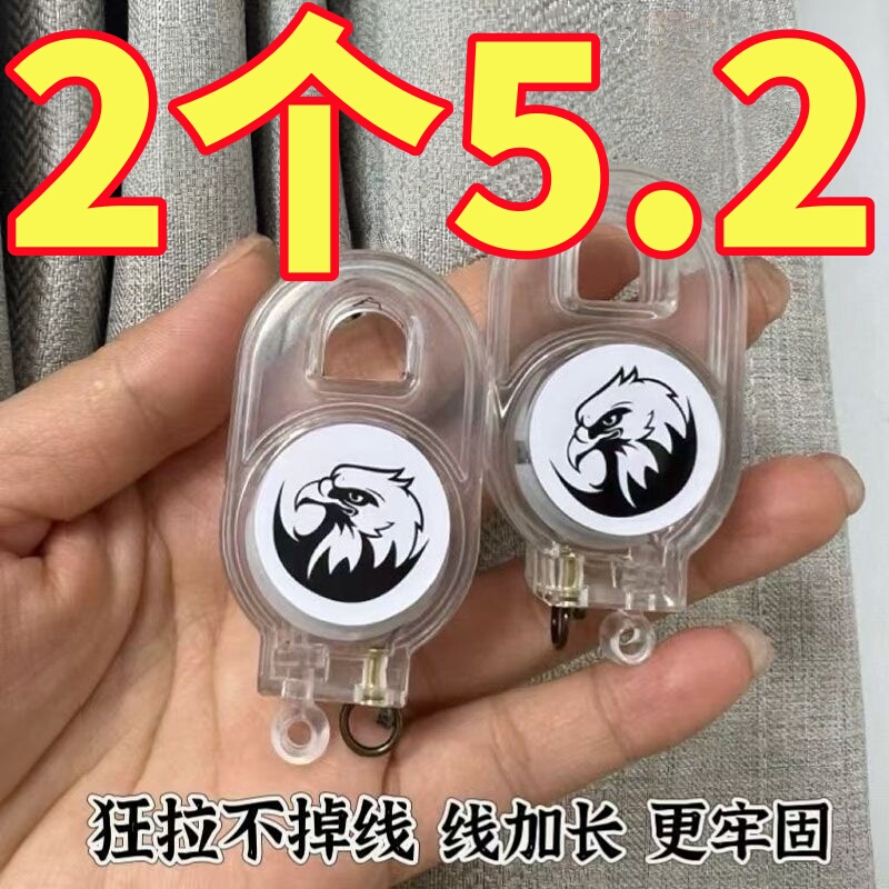 Outdoor Retractable Eagle-Style Retractable Cord Keychain with Control, Easy-To-Pull Buckle, Anti-Loss Backpack Strap, Hand-Controlled Multifunctional