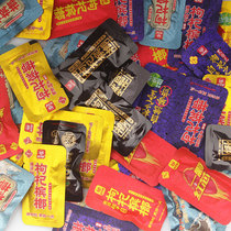 Xiangtan loose betel nut powder weighing 100 pieces individually packaged Xiangtan Puzi wolfberry betel nut 200 ice nuts