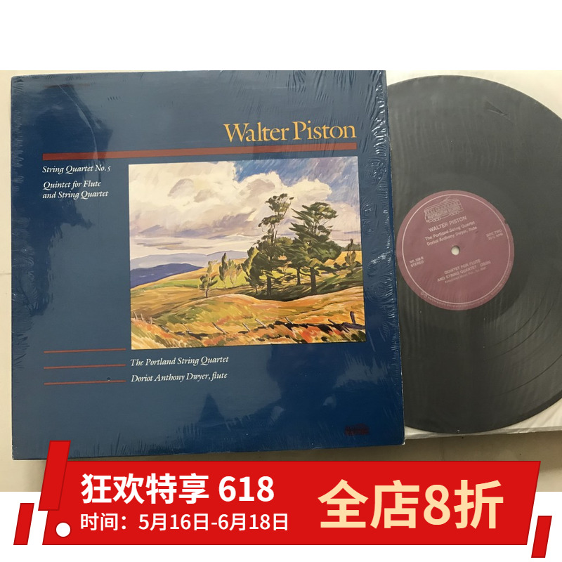 Classical Black Gel Record Lp Walter Piston Walter Piston Portland String Quartet Beauty Edition