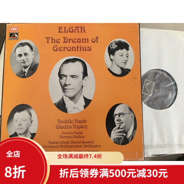 Special Offer EMI Classical VINYL Elgar:Jerodieu's Dream UK Edition 2lp