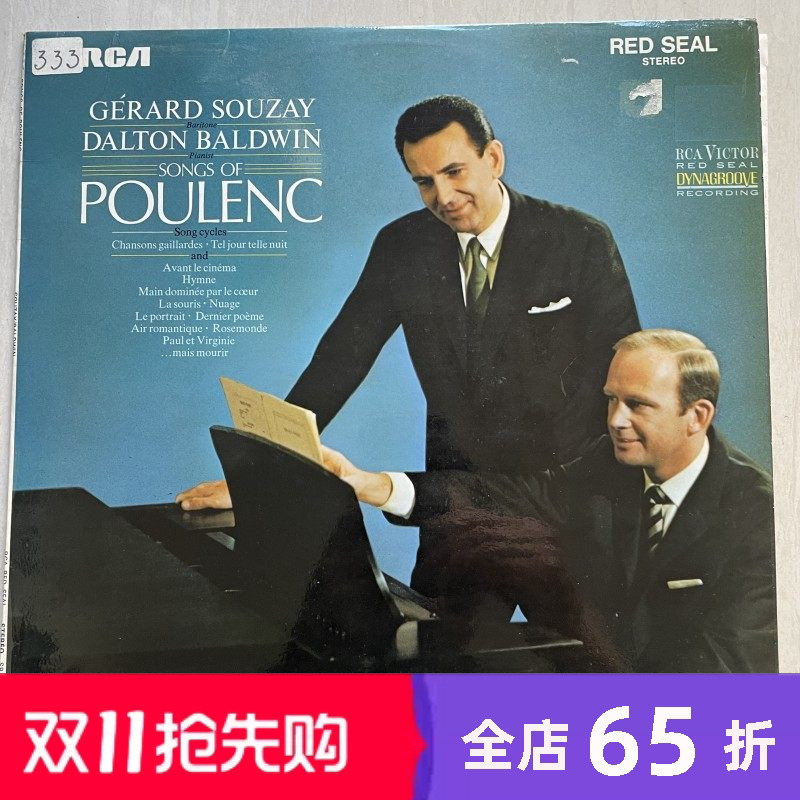 Rca Vinyl Plank Song Drinking Song Nocturne Beautiful Youth Portrait to All the Brides English Version Rca Vinyl Plank Song Drinking Song Nocturne Beautiful Youth Portrait to All the Brides English Version