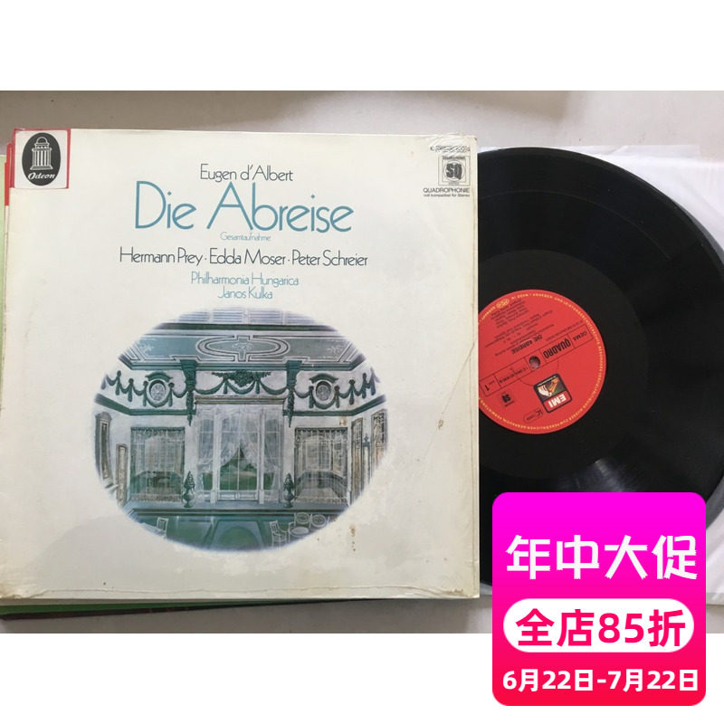 EMI Black Gel Record LP Darbert DIE ABREISE PRY HERMANNPREY MALE MID-SOUNDTRACK
