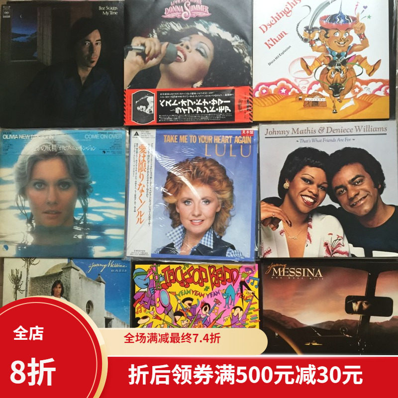 12-inch vinyl LP Old record Pop rock style 5 non-repetitive new goods  